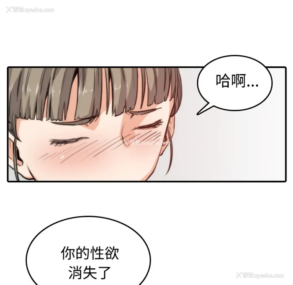 27P - 色花穴