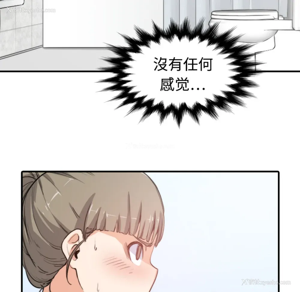 31P - 色花穴