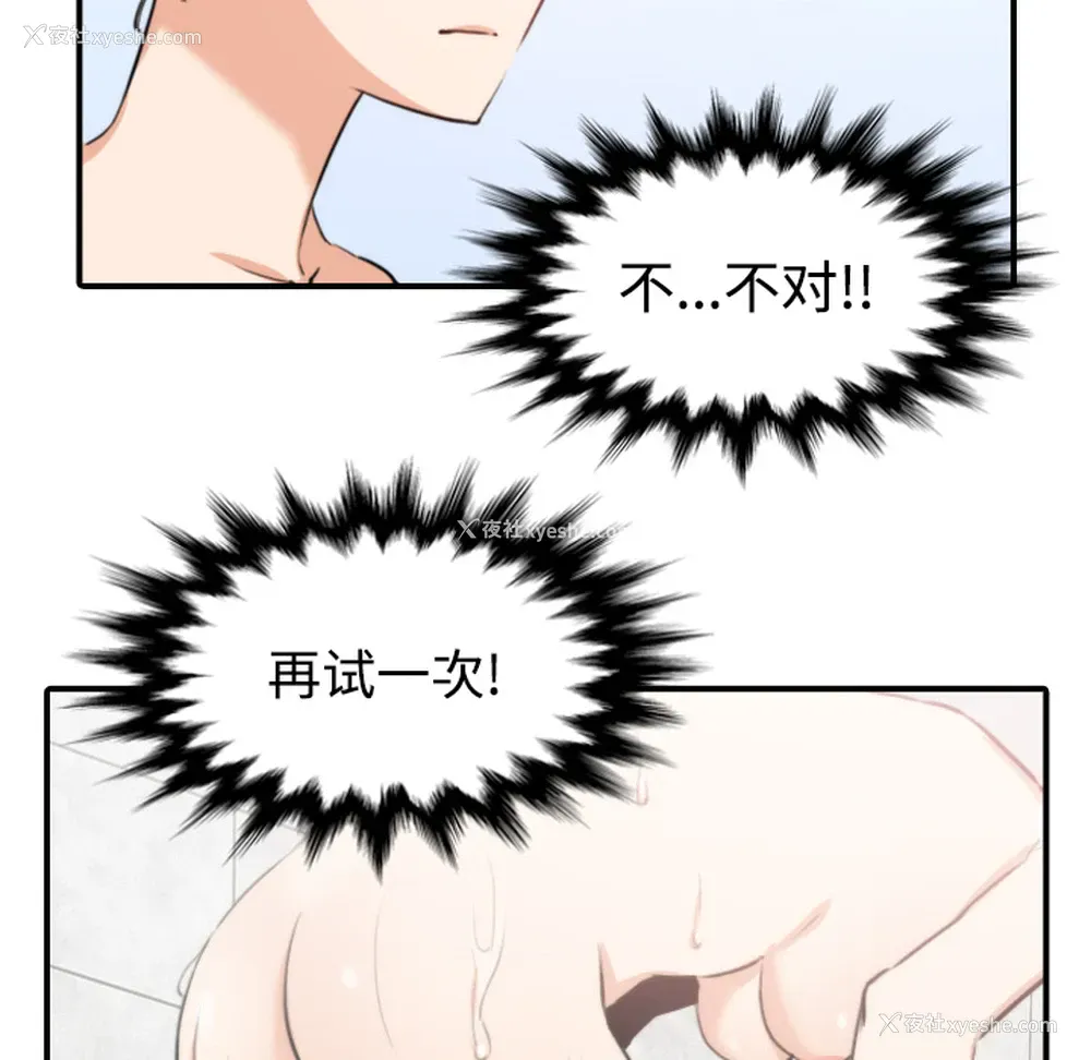 32P - 色花穴