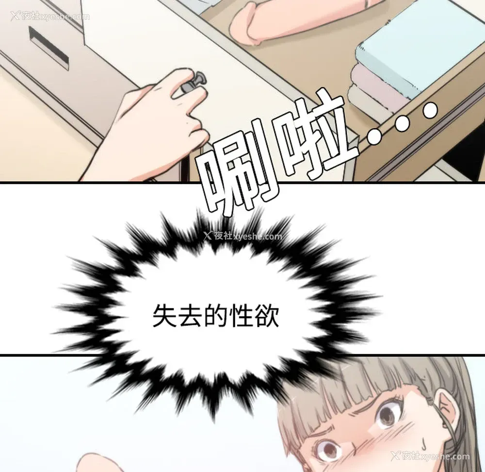 34P - 色花穴