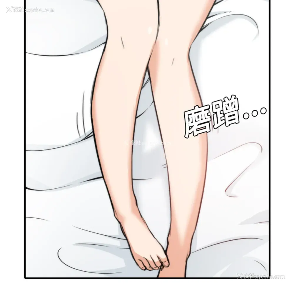 36P - 色花穴