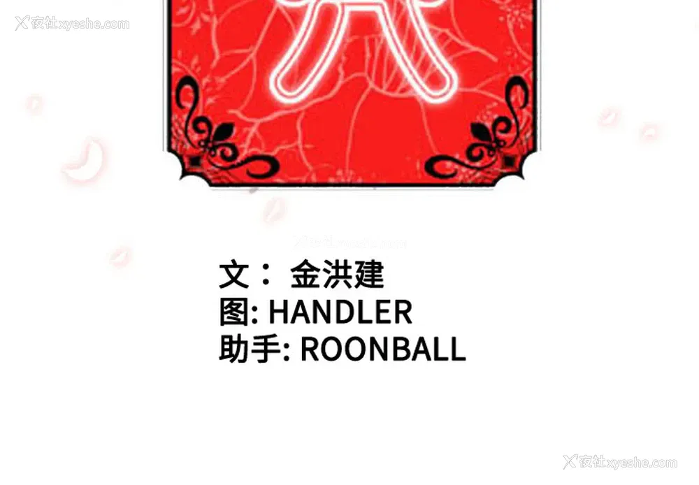 3P - 色花穴