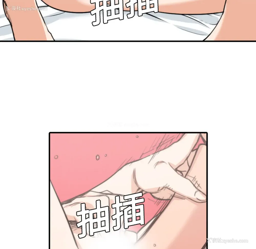 48P - 色花穴
