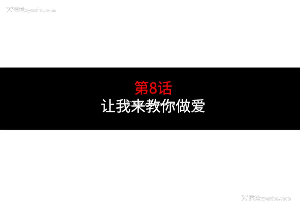 4P - 色花穴