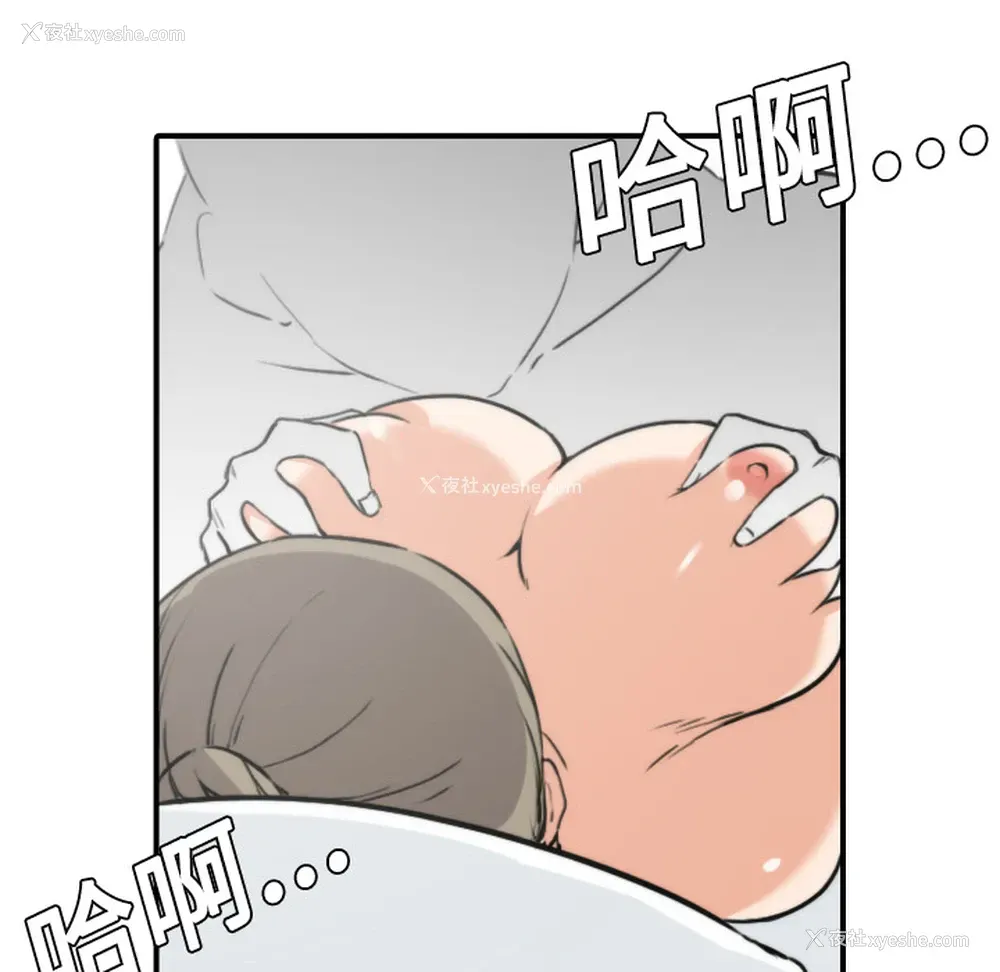 54P - 色花穴