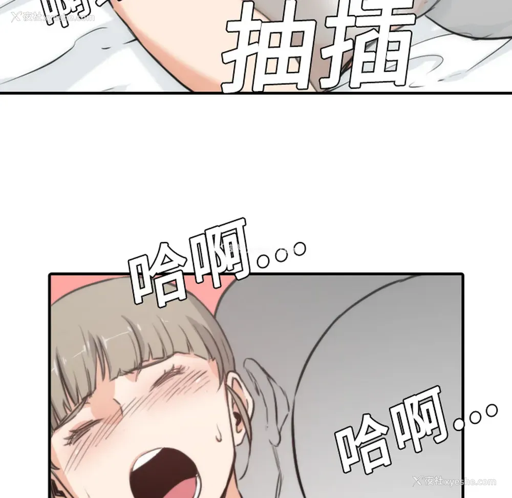 56P - 色花穴