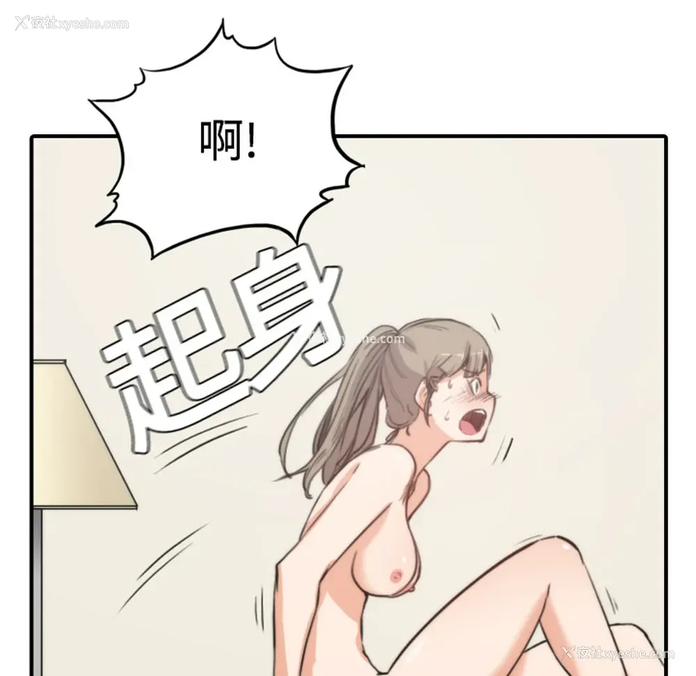 59P - 色花穴