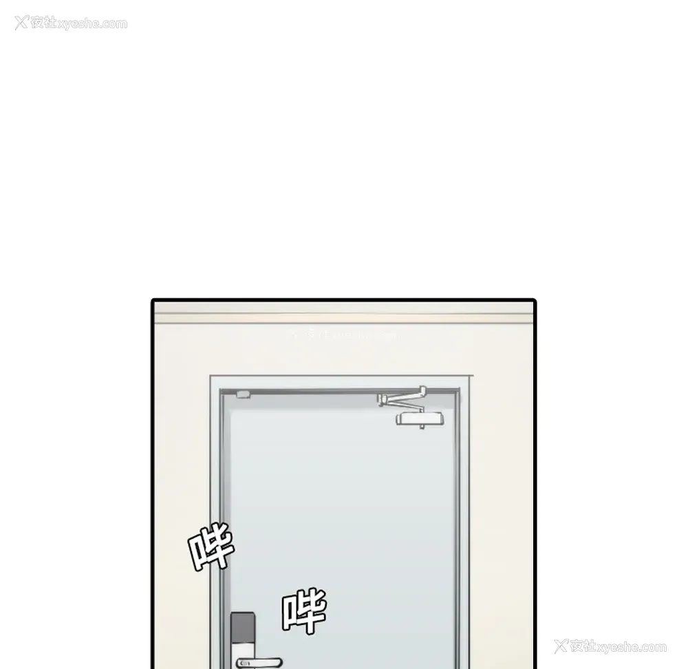 5P - 色花穴