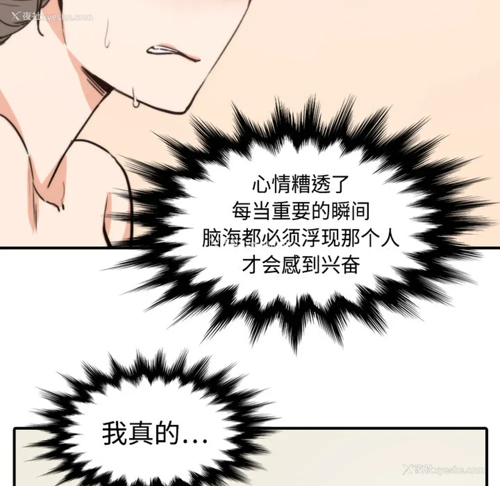 61P - 色花穴