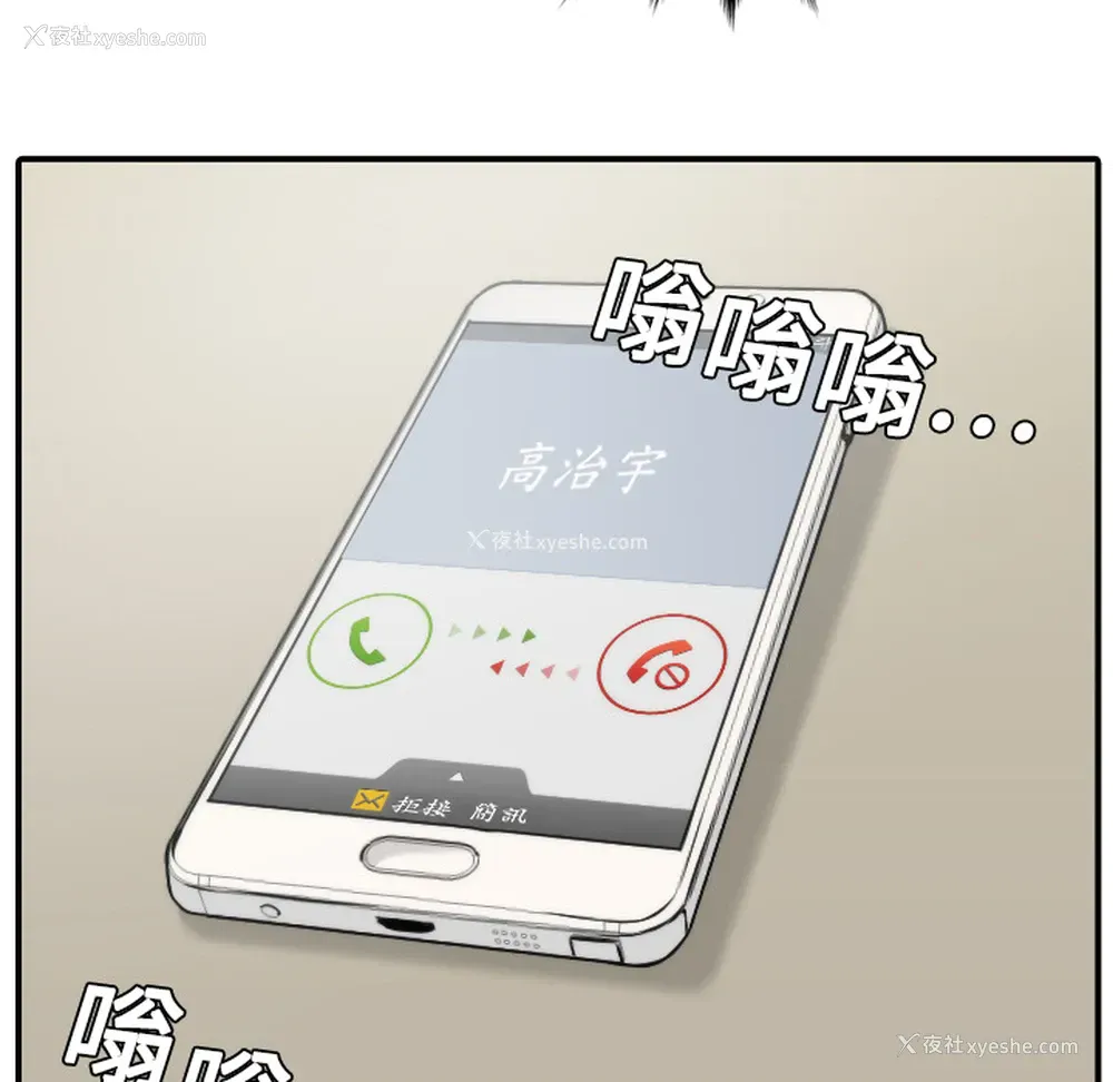 63P - 色花穴