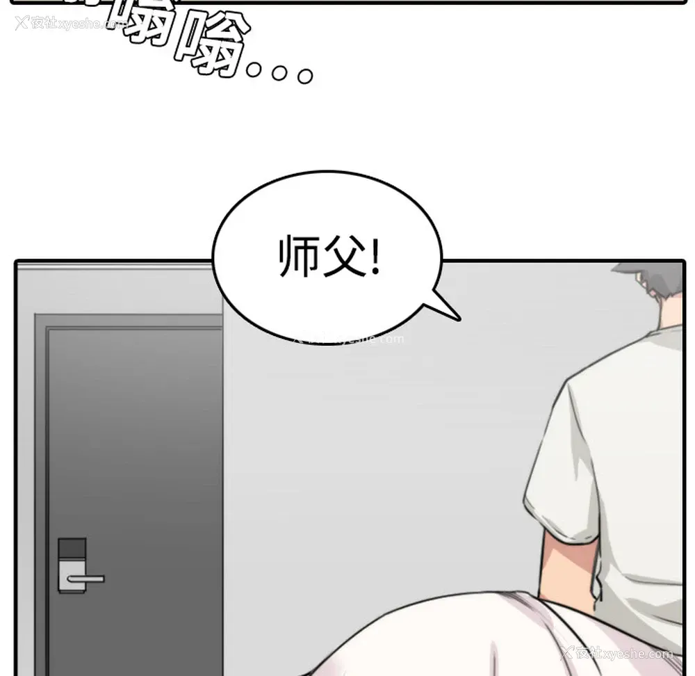 64P - 色花穴