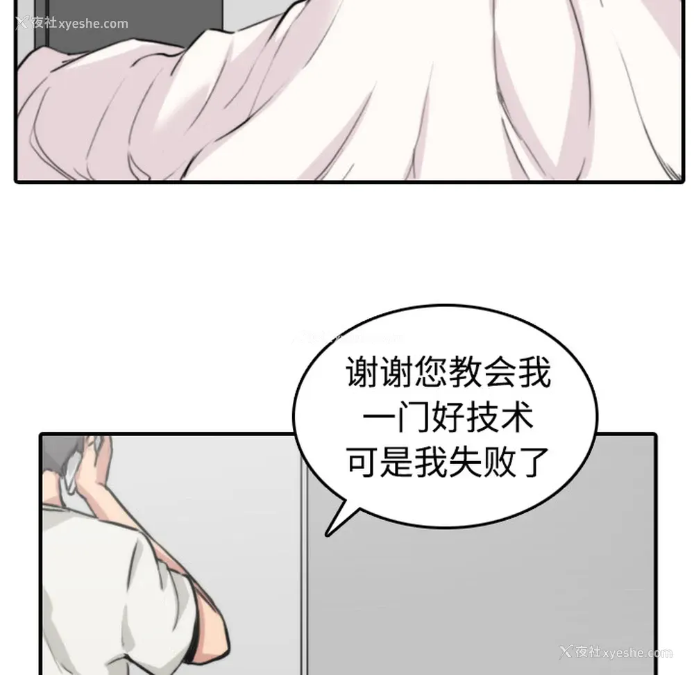 65P - 色花穴