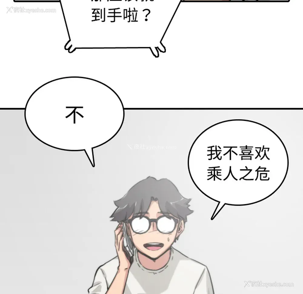 68P - 色花穴