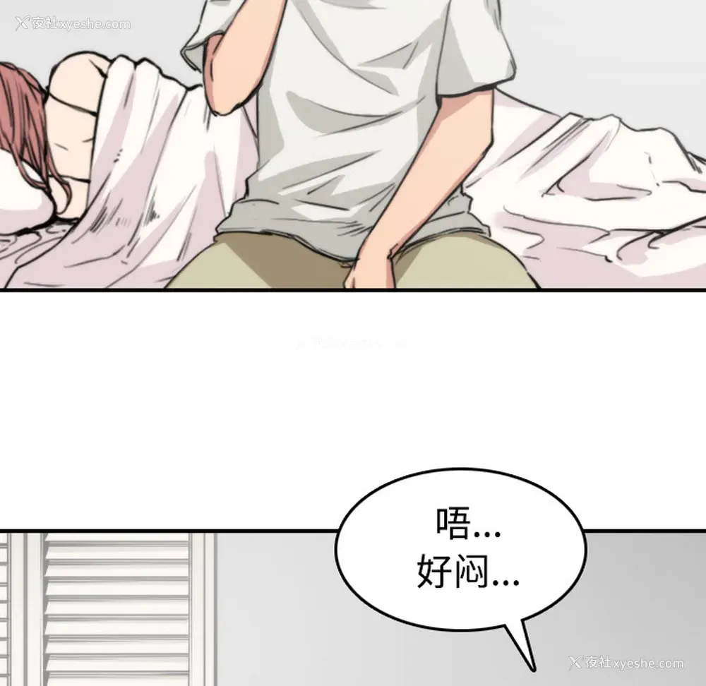 69P - 色花穴