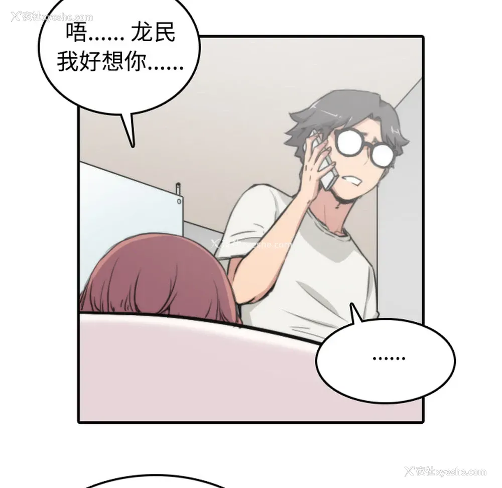 75P - 色花穴