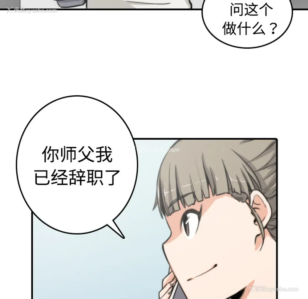 81P - 色花穴