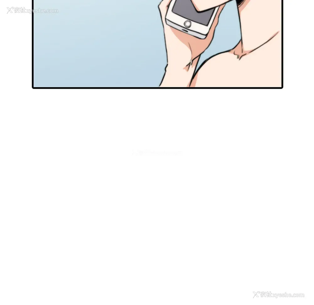 82P - 色花穴