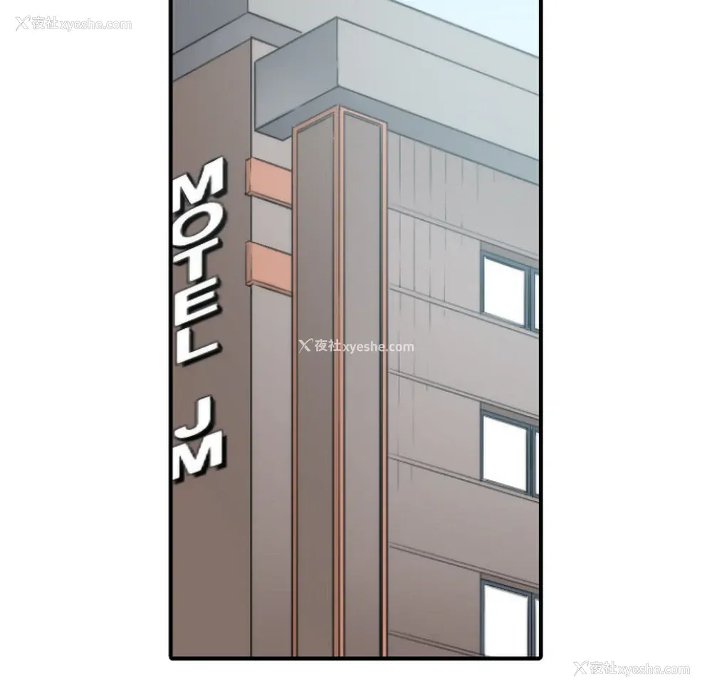 84P - 色花穴