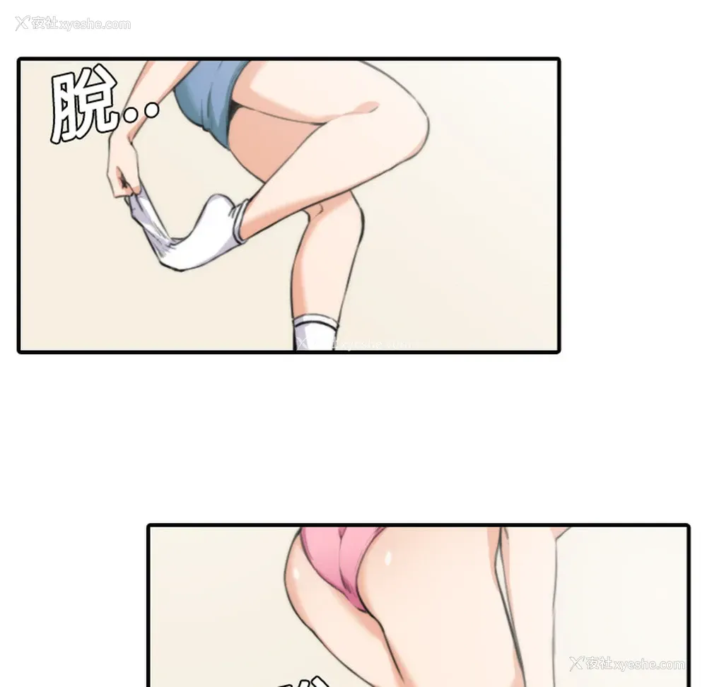 8P - 色花穴
