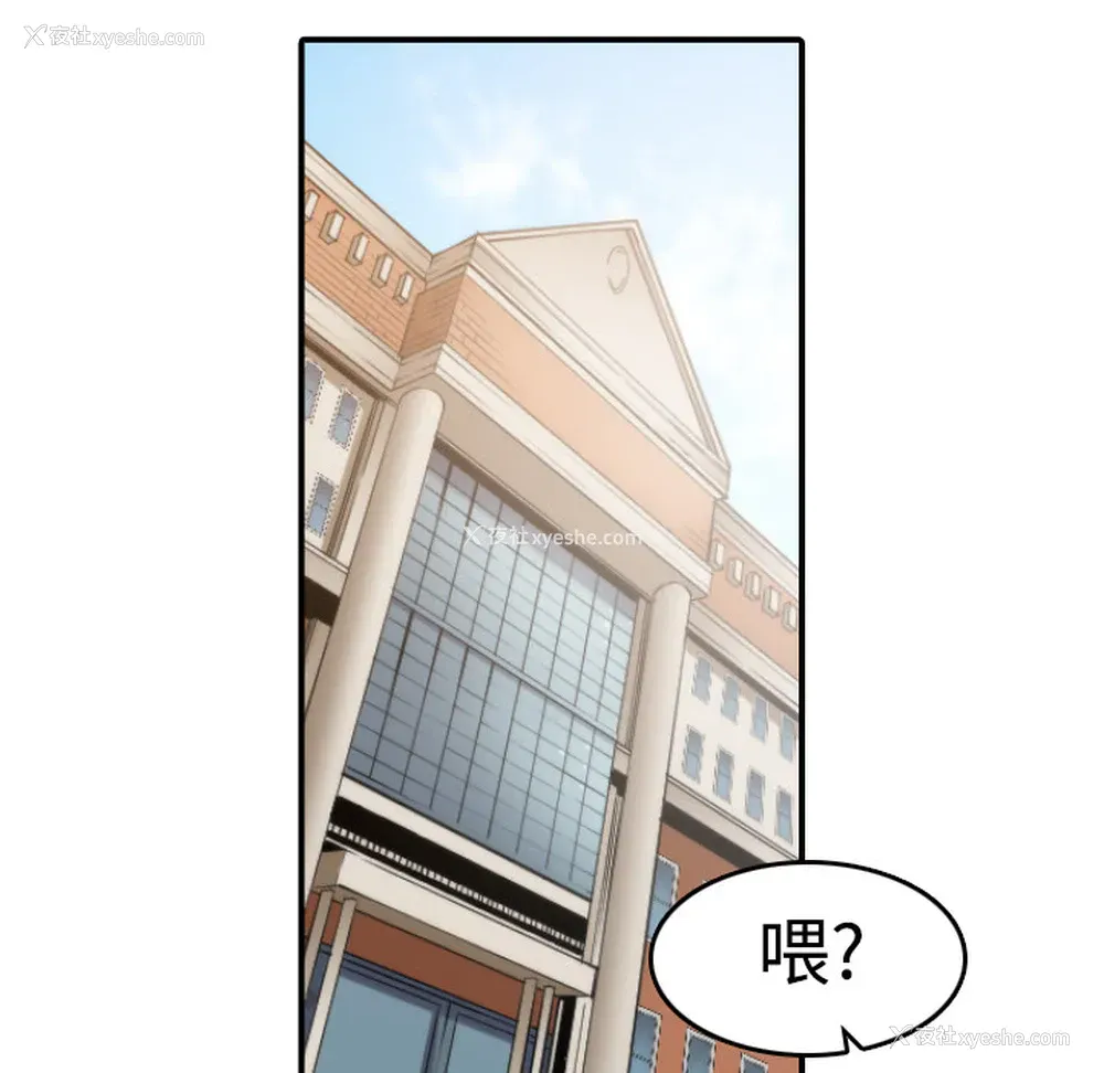 87P - 色花穴