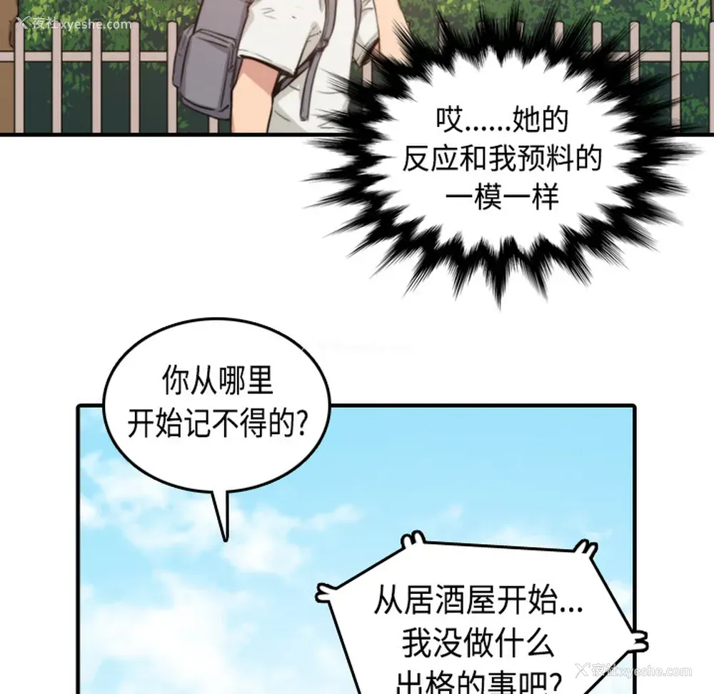 89P - 色花穴