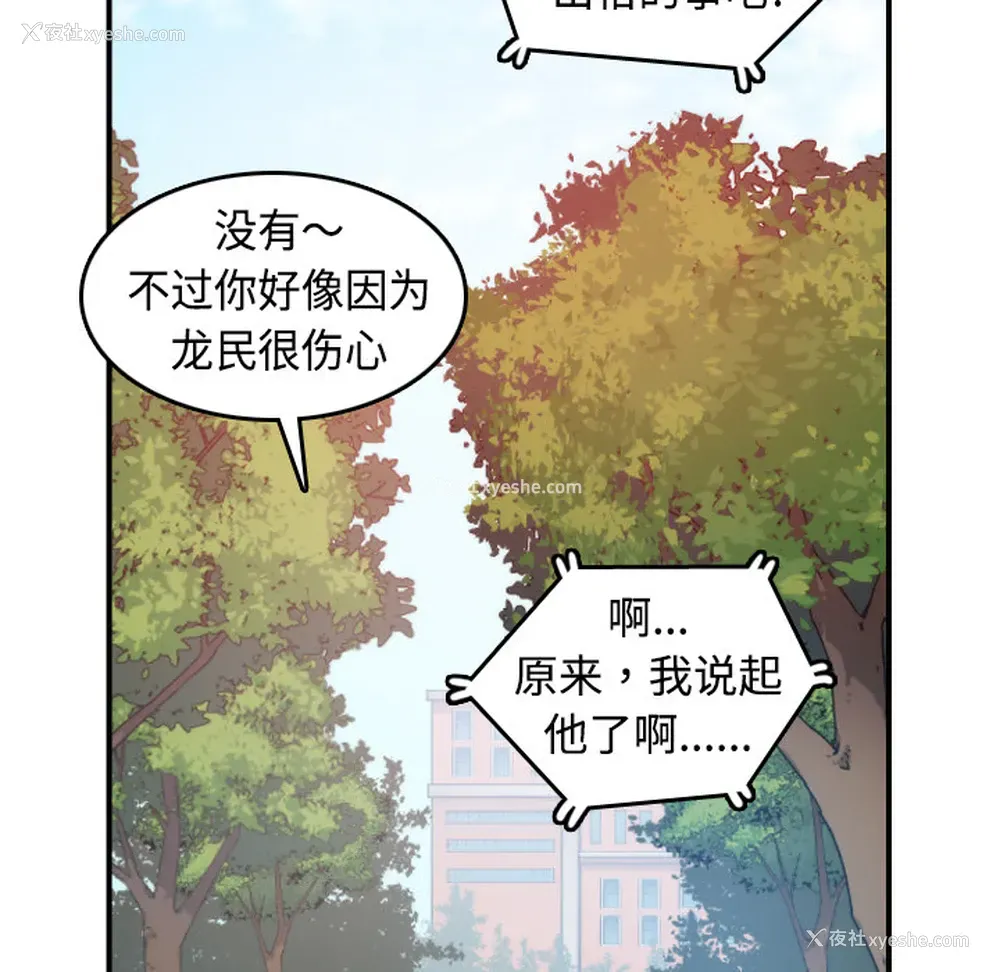 90P - 色花穴