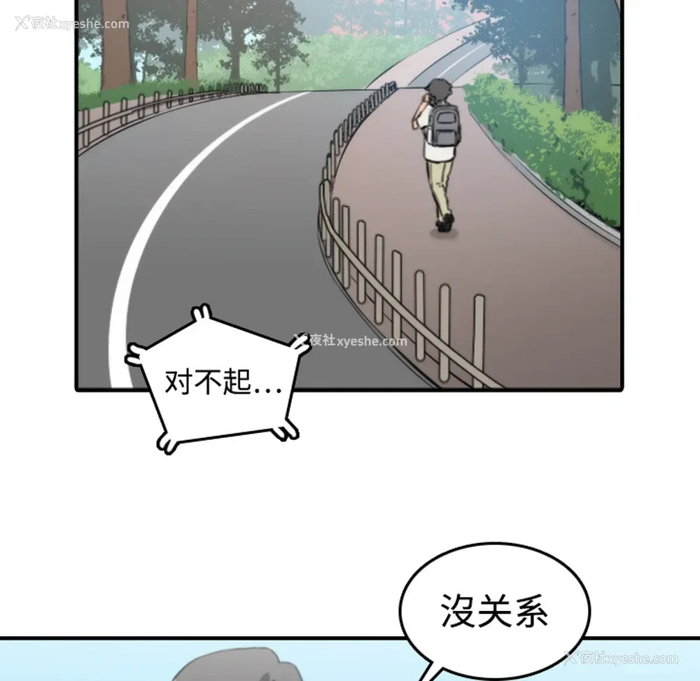 91P - 色花穴