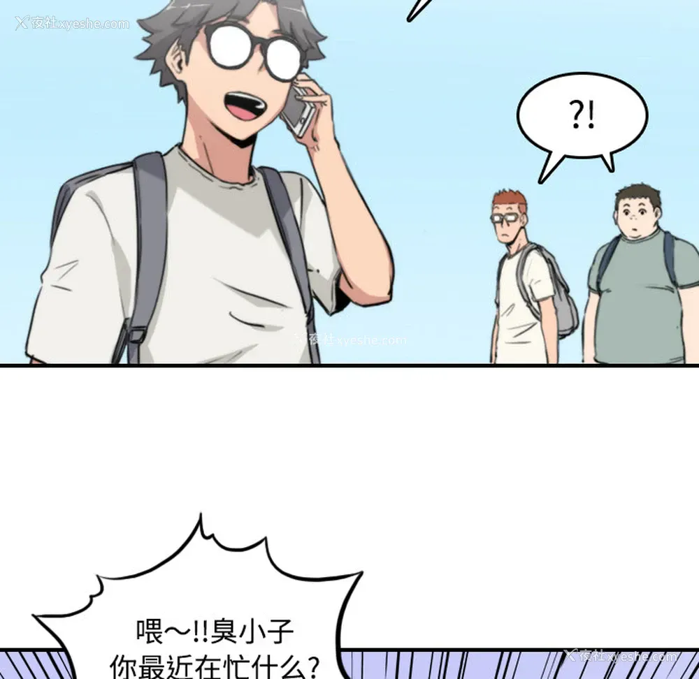 92P - 色花穴