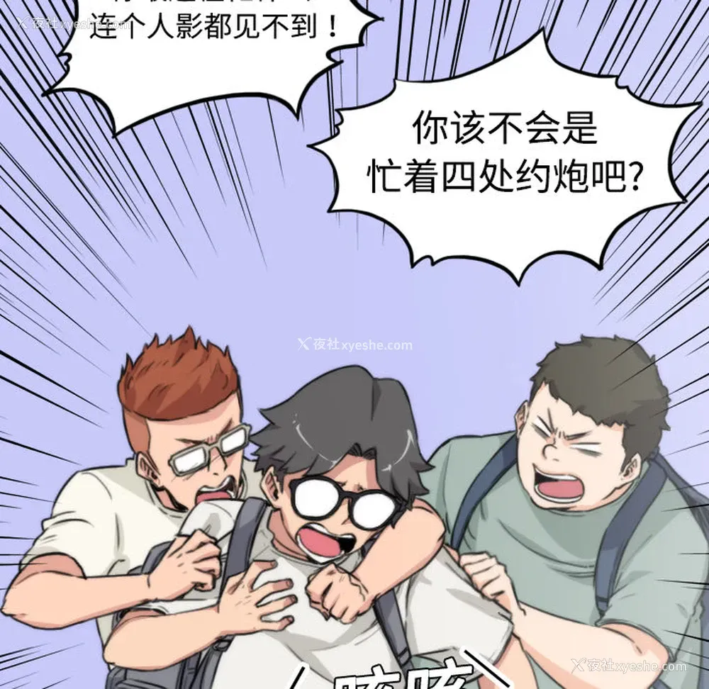 93P - 色花穴