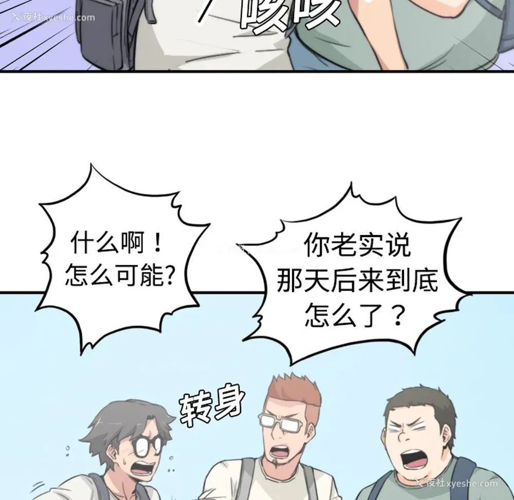 94P - 色花穴