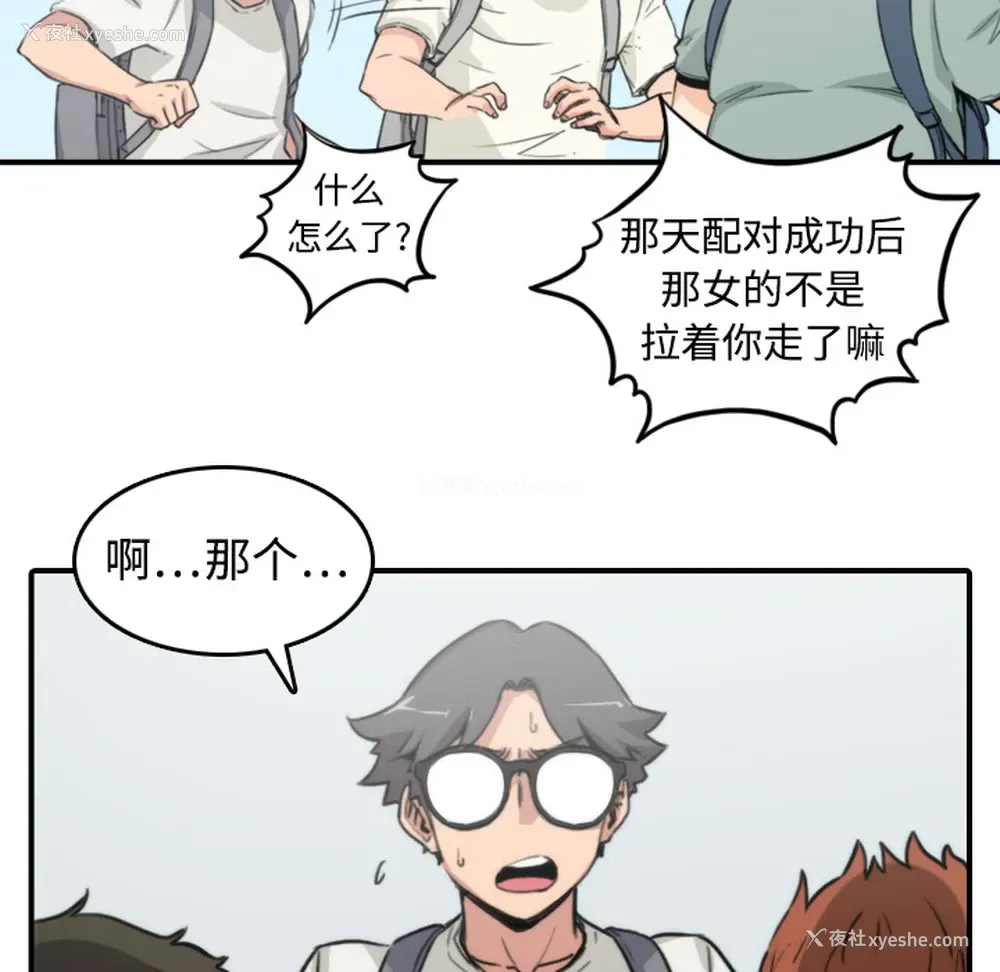 95P - 色花穴