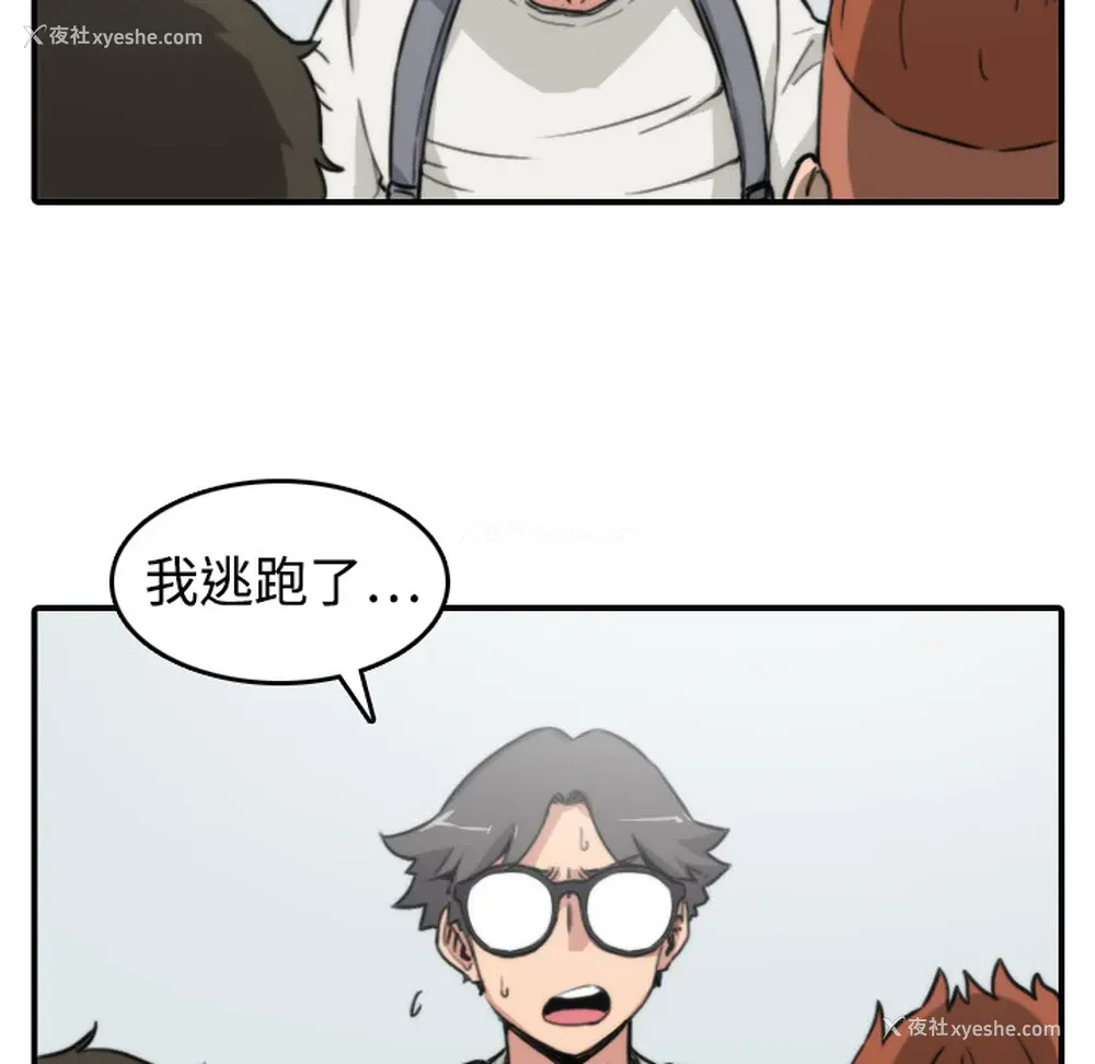 96P - 色花穴