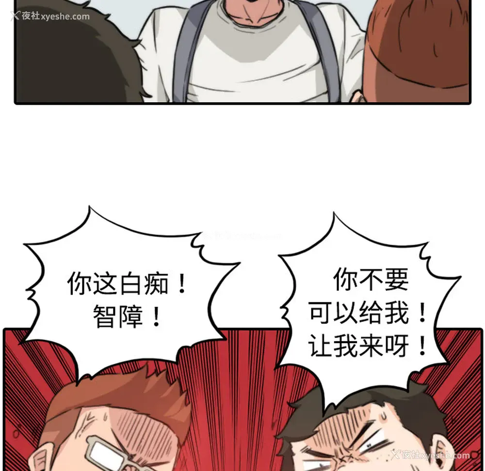 97P - 色花穴
