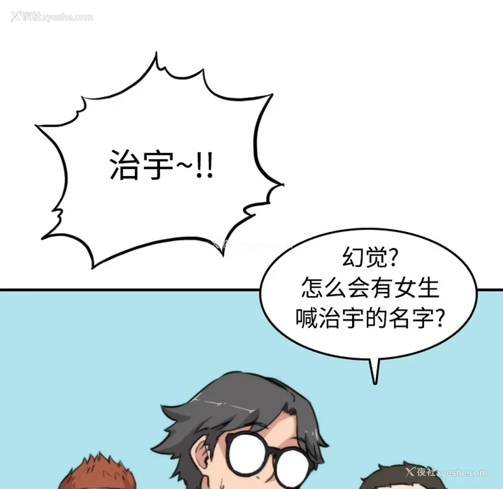 99P - 色花穴