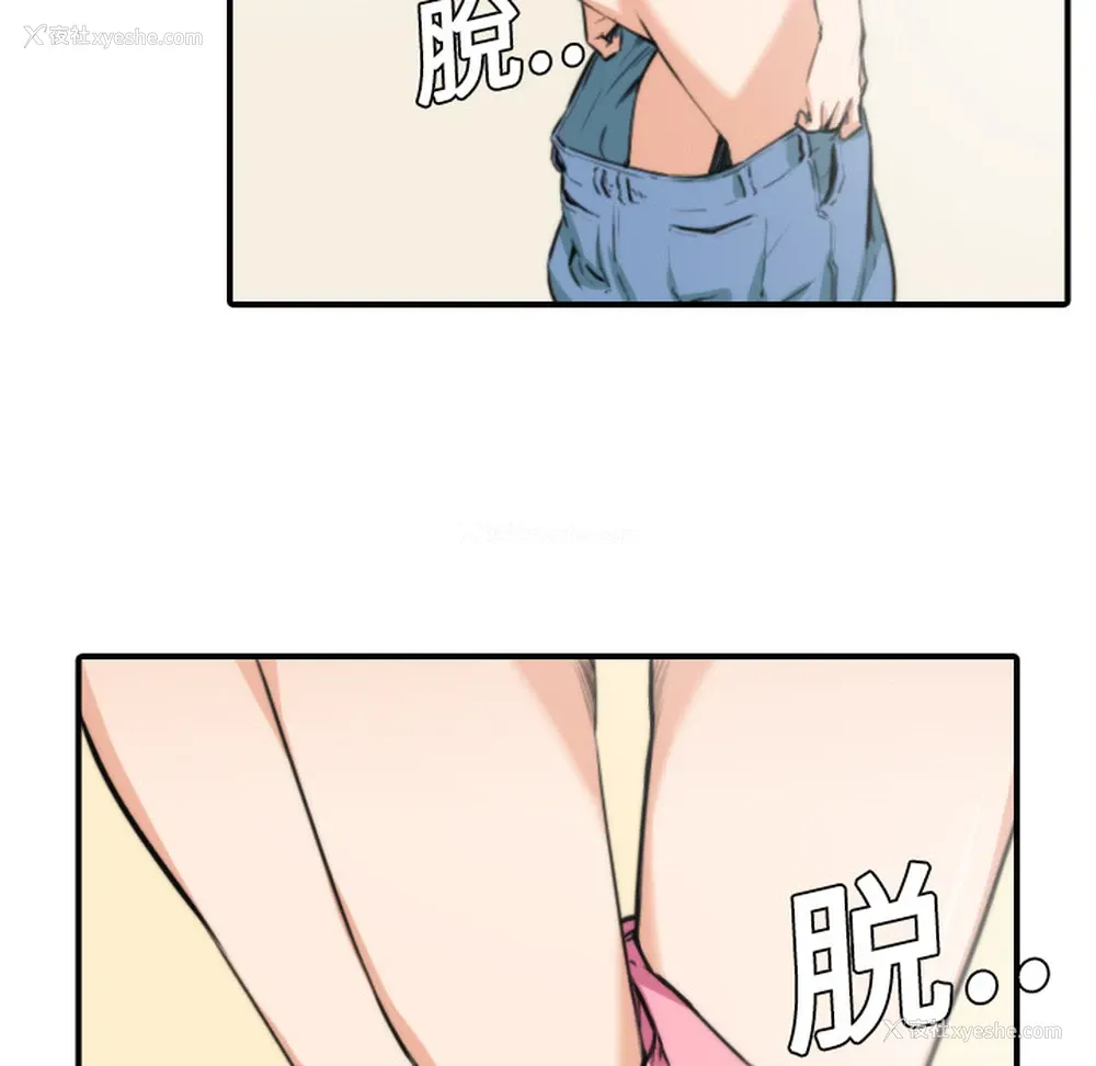 9P - 色花穴