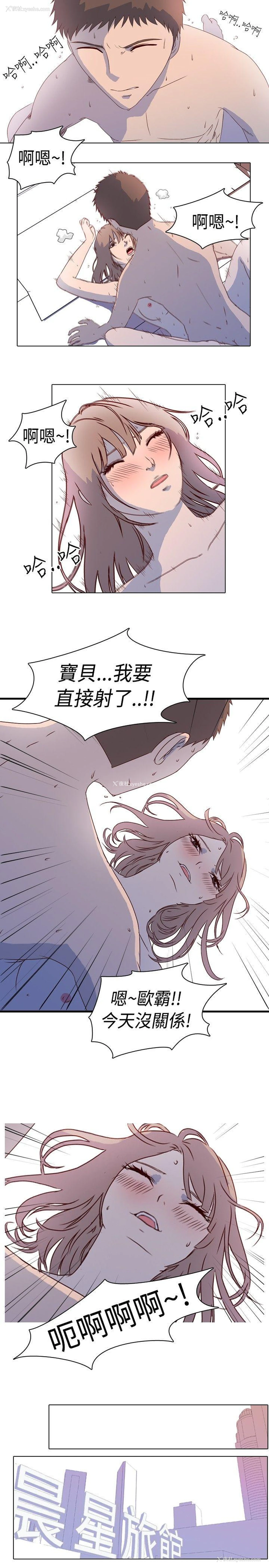 1P - 我的色色夜说