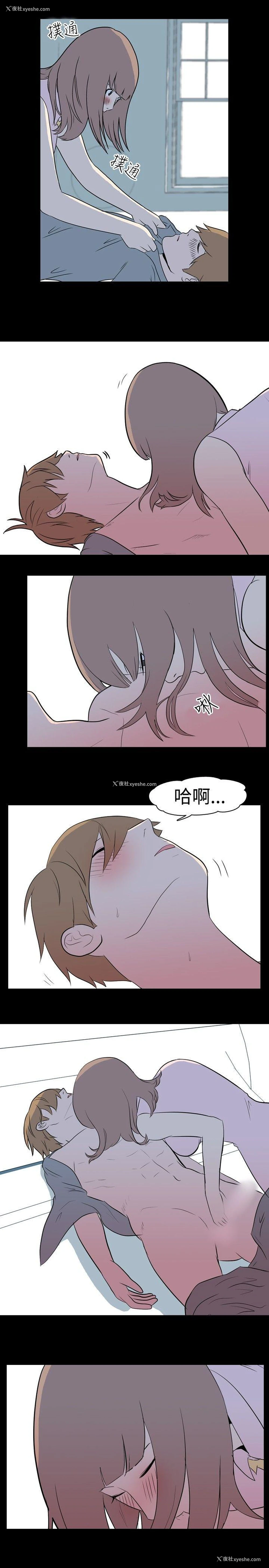 1P - 我的色色夜说