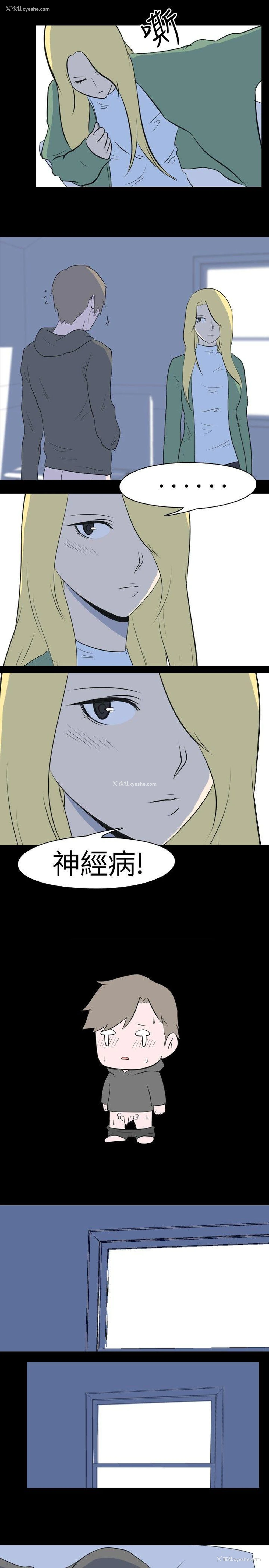 7P - 我的色色夜说