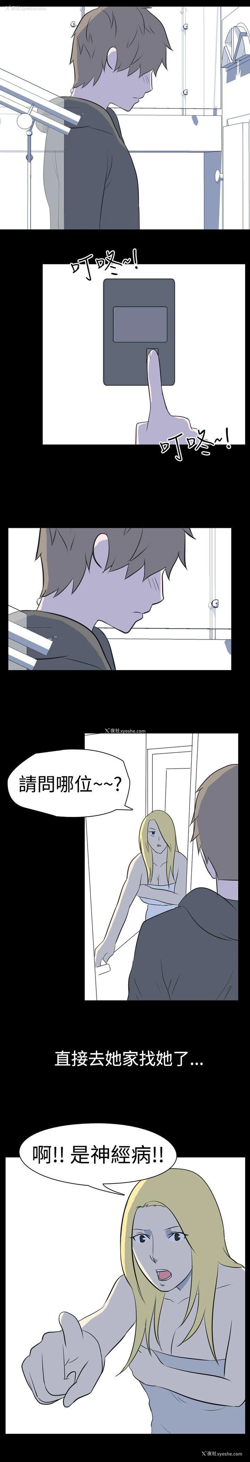 1P - 我的色色夜说