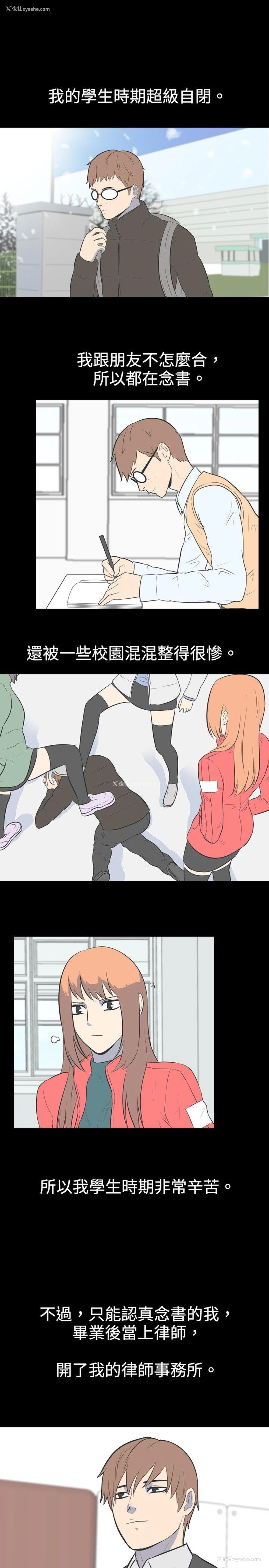 1P - 我的色色夜说