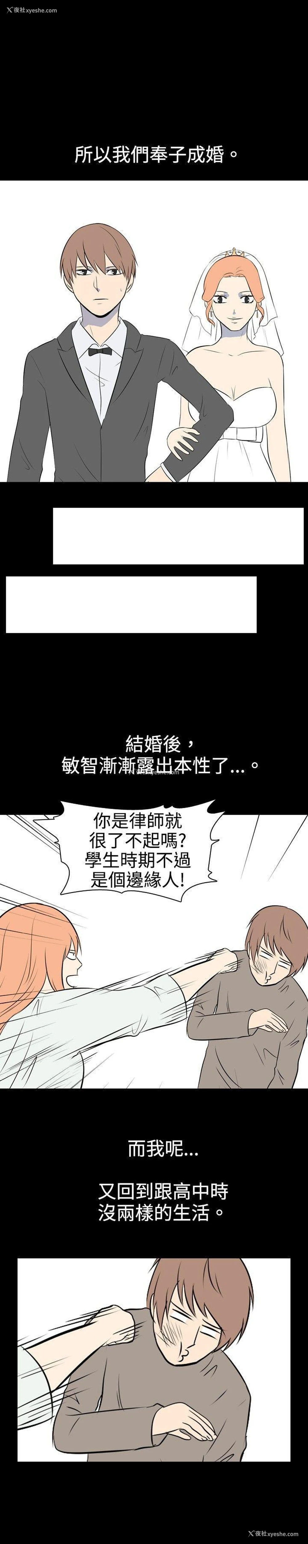 10P - 我的色色夜说