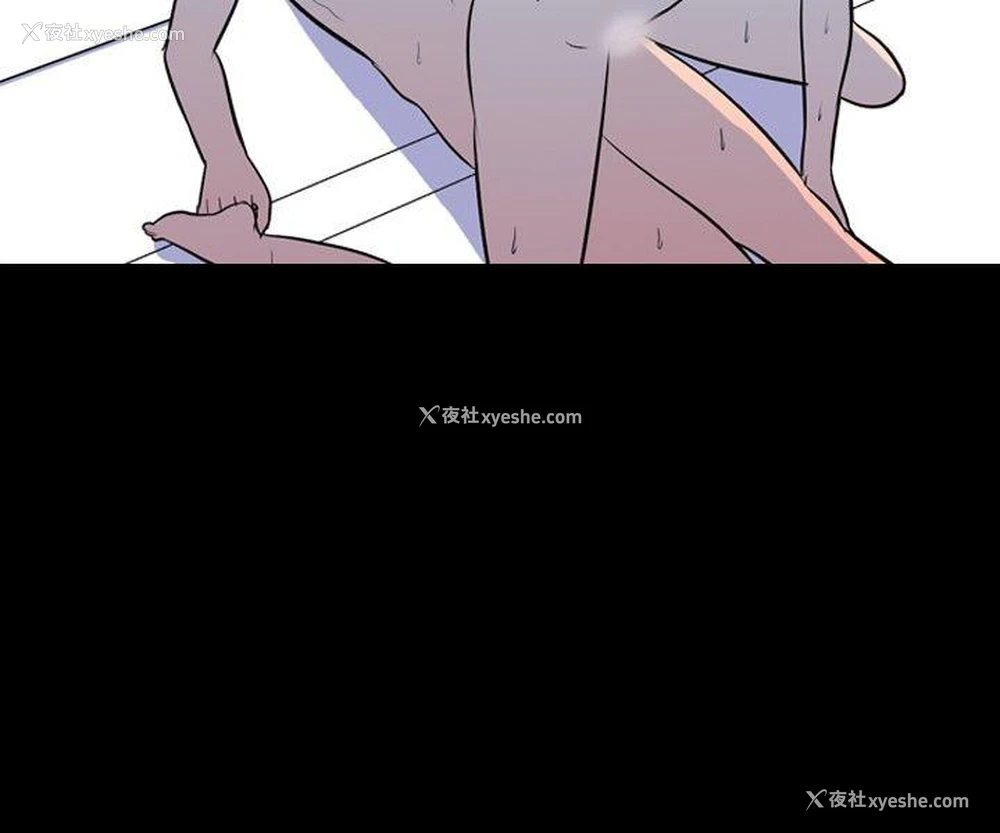 8P - 我的色色夜说