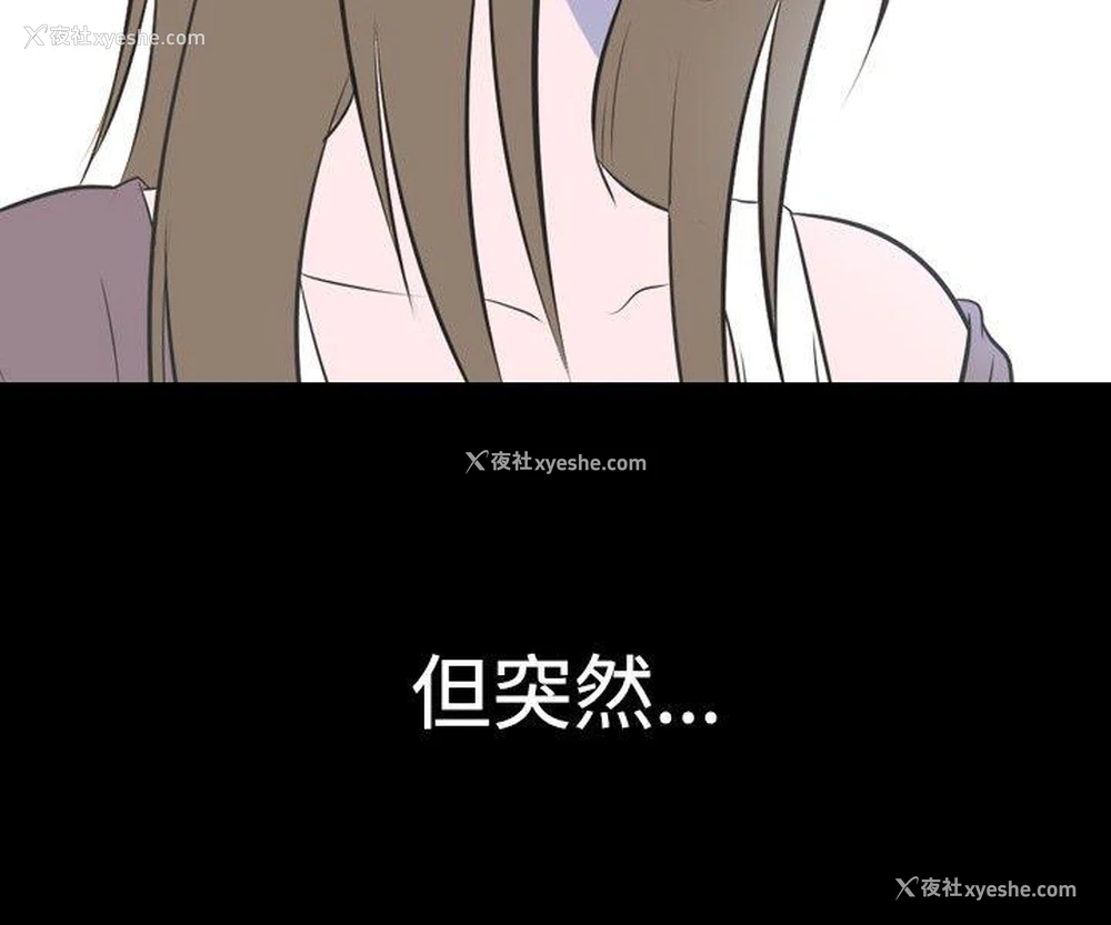 8P - 我的色色夜说
