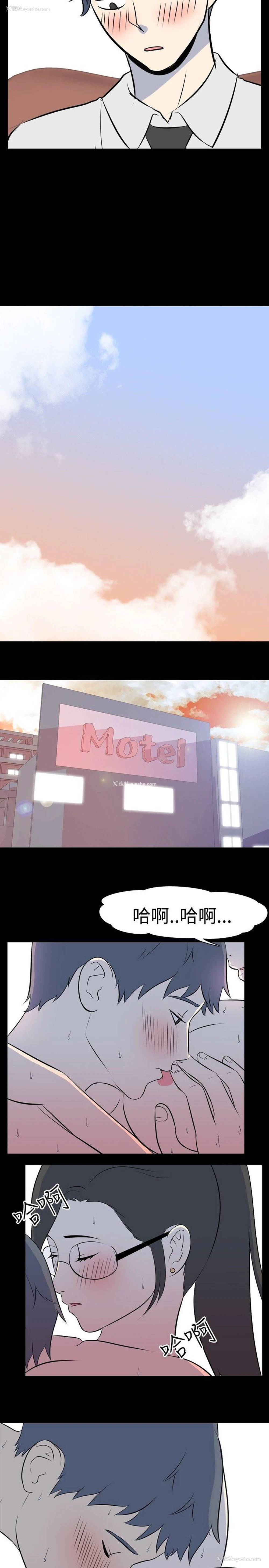 4P - 我的色色夜说