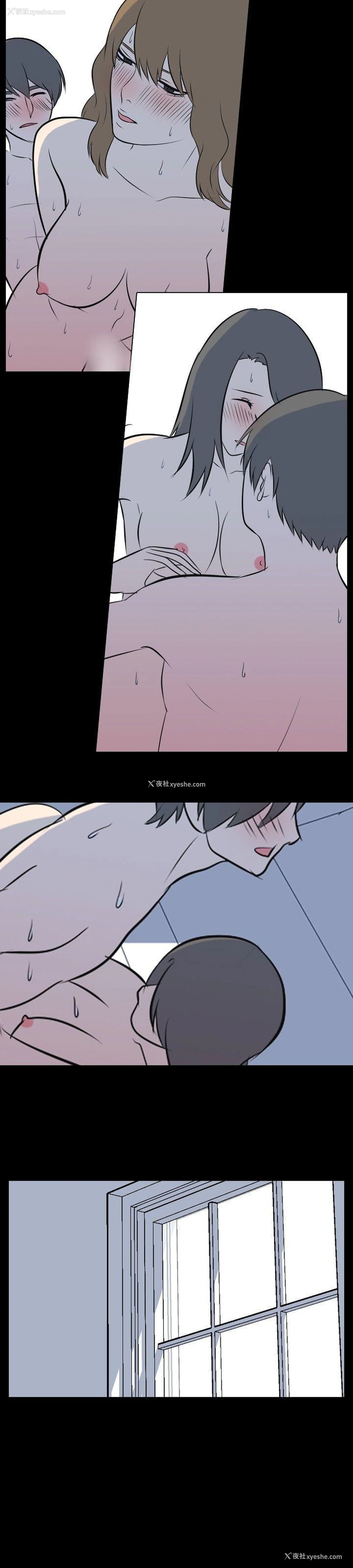 7P - 我的色色夜说