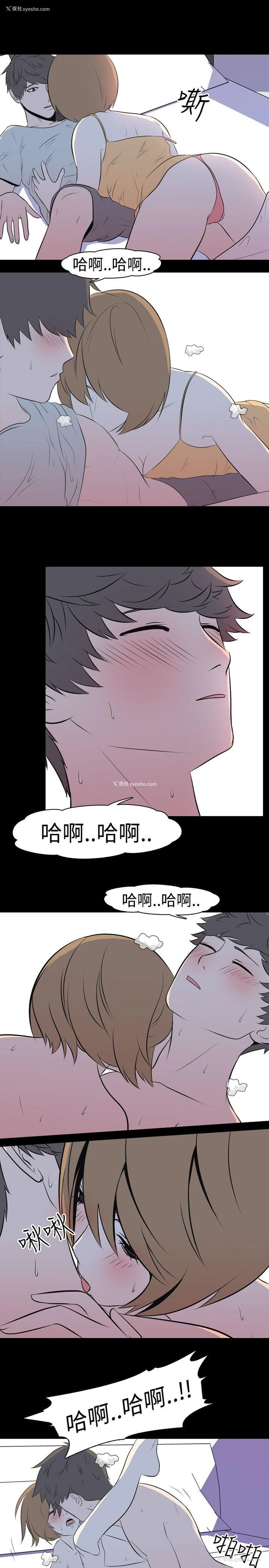 4P - 我的色色夜说