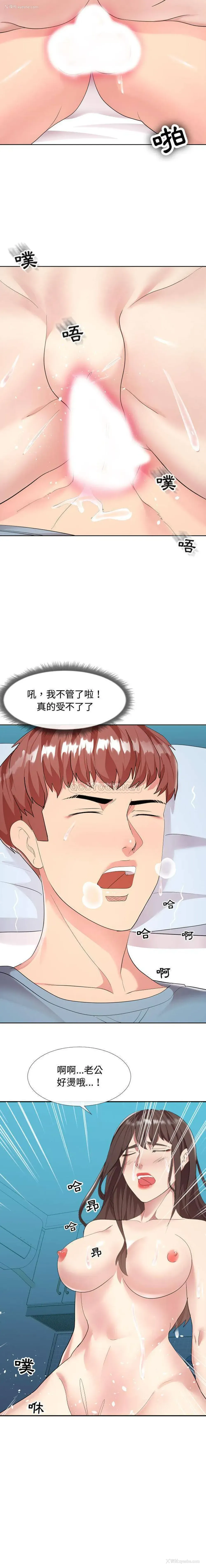 11P - 隔壁邻居好奇怪