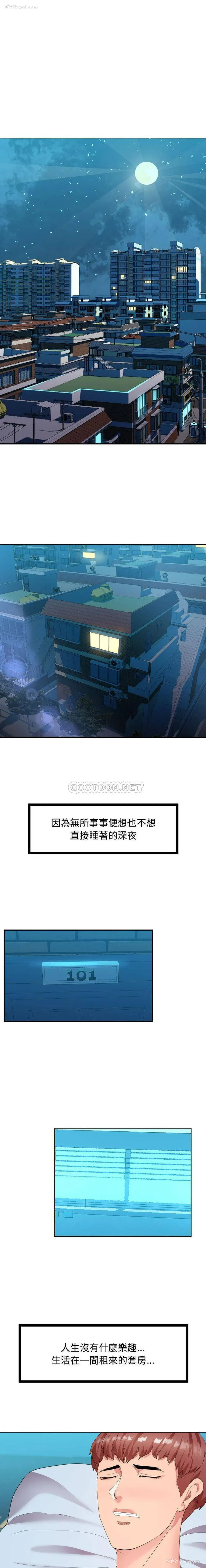 1P - 隔壁邻居好奇怪