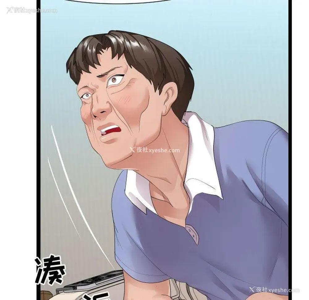 100P - 隔壁邻居好奇怪