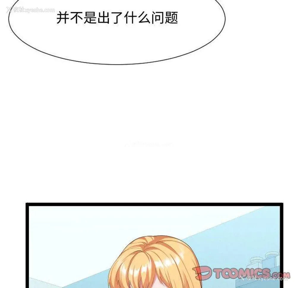 105P - 隔壁邻居好奇怪